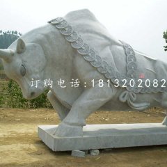 開荒牛石雕，招財牛石雕
