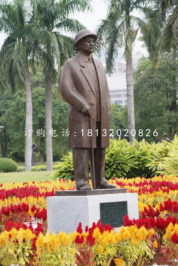 孫中山銅雕，偉人銅雕