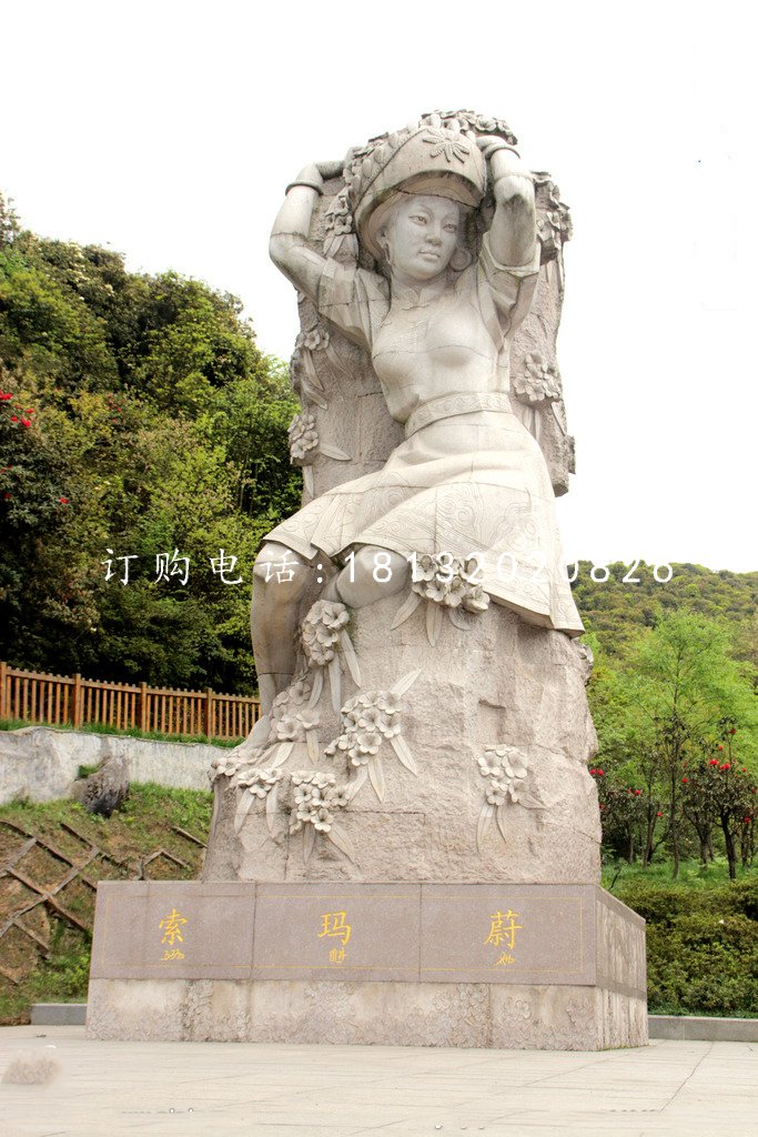 索瑪蔚石雕，藏族女孩石雕