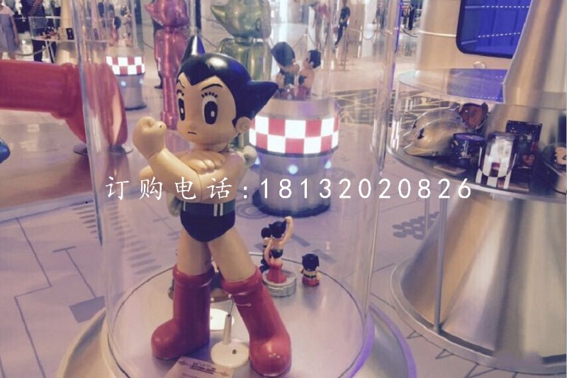 鐵臂阿童木雕塑，玻璃鋼卡通人物