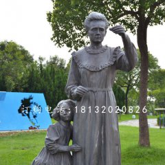 居里夫人與女兒銅雕，公園名人銅雕