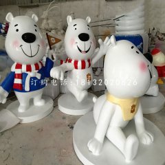 卡通北極熊雕塑，玻璃鋼擺件