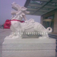 獨(dú)角獸石雕，漢白玉神獸