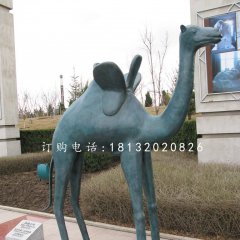 青銅駱駝雕塑，公園動物銅雕