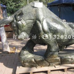 石雕開荒牛，廣場牛石雕