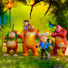 熊出沒雕塑，玻璃鋼卡通動畫雕塑