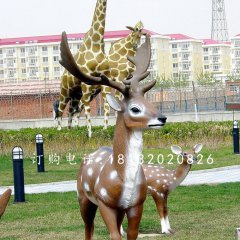梅花鹿雕塑，長(zhǎng)頸鹿雕塑，玻璃鋼動(dòng)物