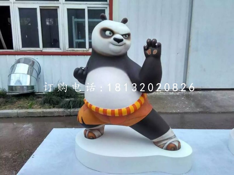 功夫熊貓雕塑，玻璃鋼卡通雕塑