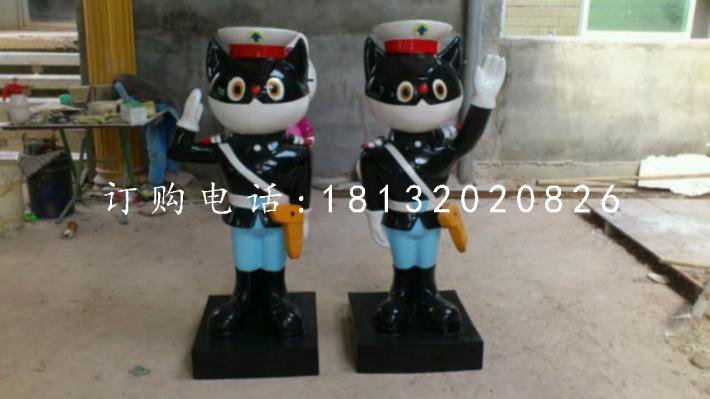 黑貓警長(zhǎng)雕塑，玻璃鋼卡通雕塑