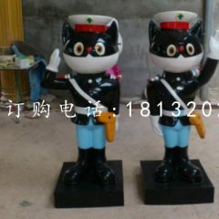 黑貓警長(zhǎng)雕塑，玻璃鋼卡通雕塑