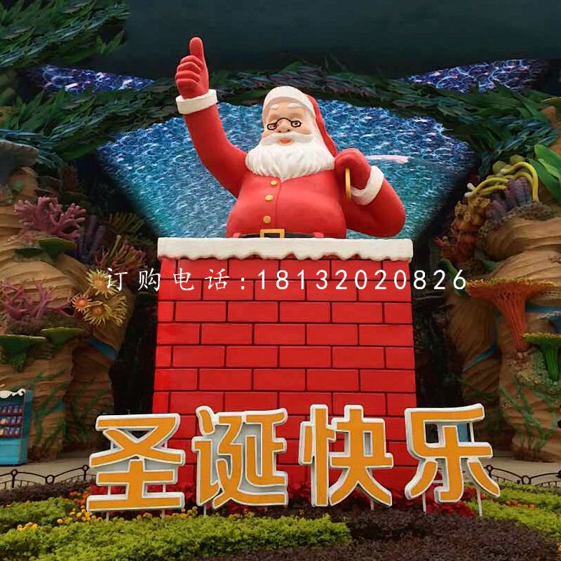 玻璃鋼圣誕老人，卡通人物 (1)
