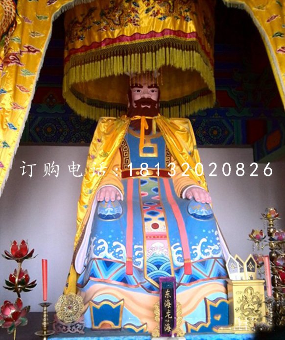 東海龍王雕塑，玻璃鋼神仙