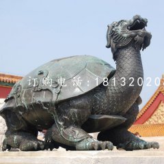 龍龜雕塑，青銅龍龜