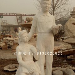 校園人物石雕，看書石雕