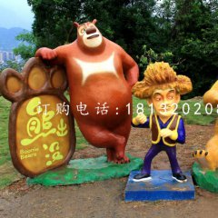 玻璃鋼卡通雕塑，熊出沒雕塑