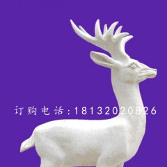 小鹿石雕，公園漢白玉動物雕塑