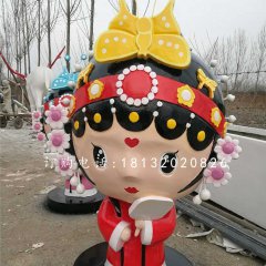 小花旦雕塑，玻璃鋼卡通人物