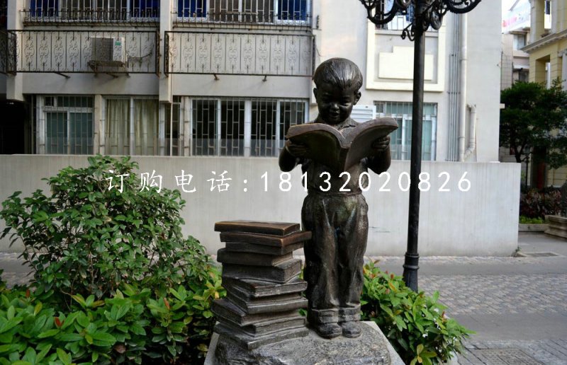 小男孩看書雕塑，銅雕人物
