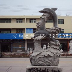 青石海豚雕塑，動物雕塑