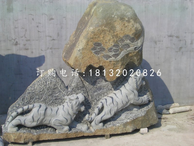 青石老虎雕塑，公園景觀石雕