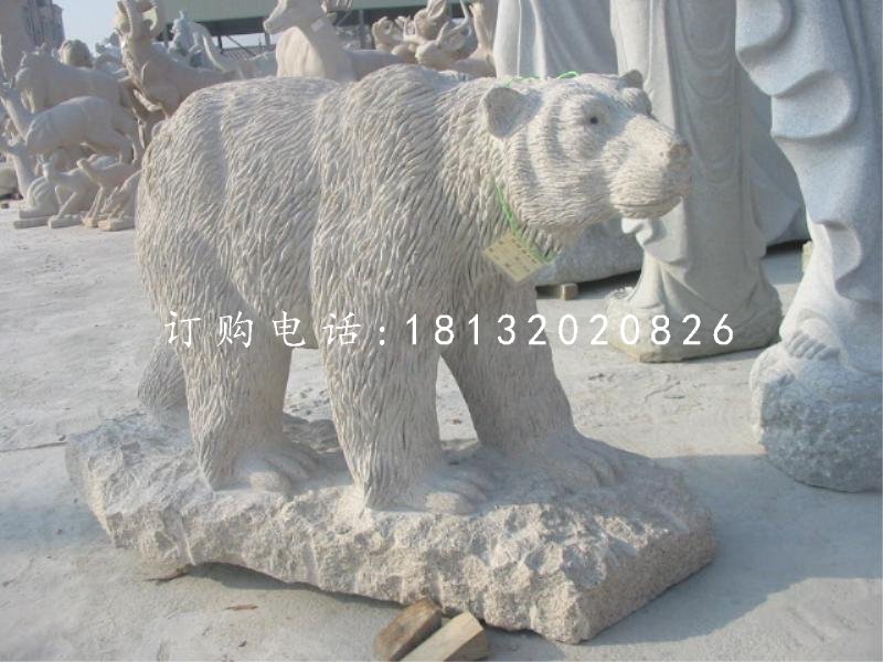 北極熊石雕,公園動物石雕