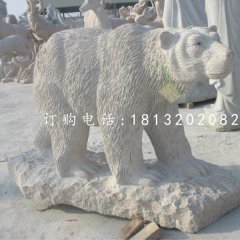 北極熊石雕，公園動(dòng)物石雕