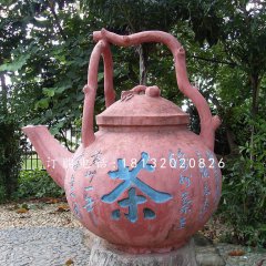 茶壺雕塑，玻璃鋼景觀雕塑