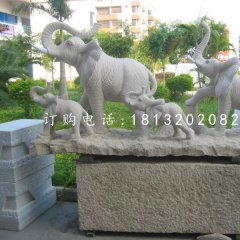 小象一家雕塑，石雕象