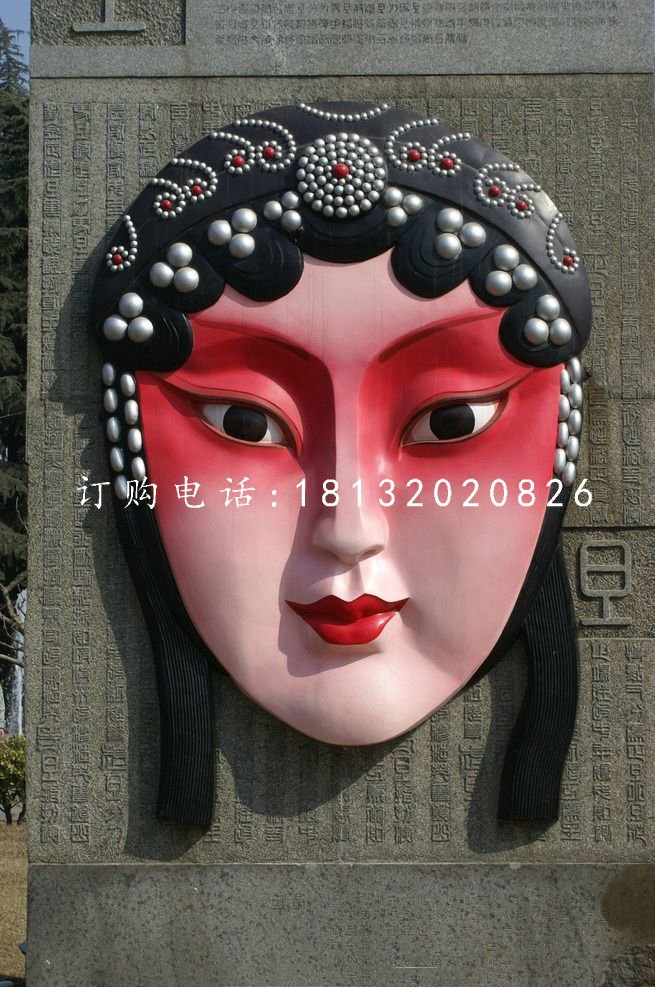 玻璃鋼浮雕，臉譜雕塑