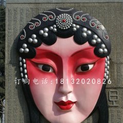 玻璃鋼浮雕，臉譜雕塑