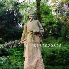 祖沖之石雕，大理石古代名人
