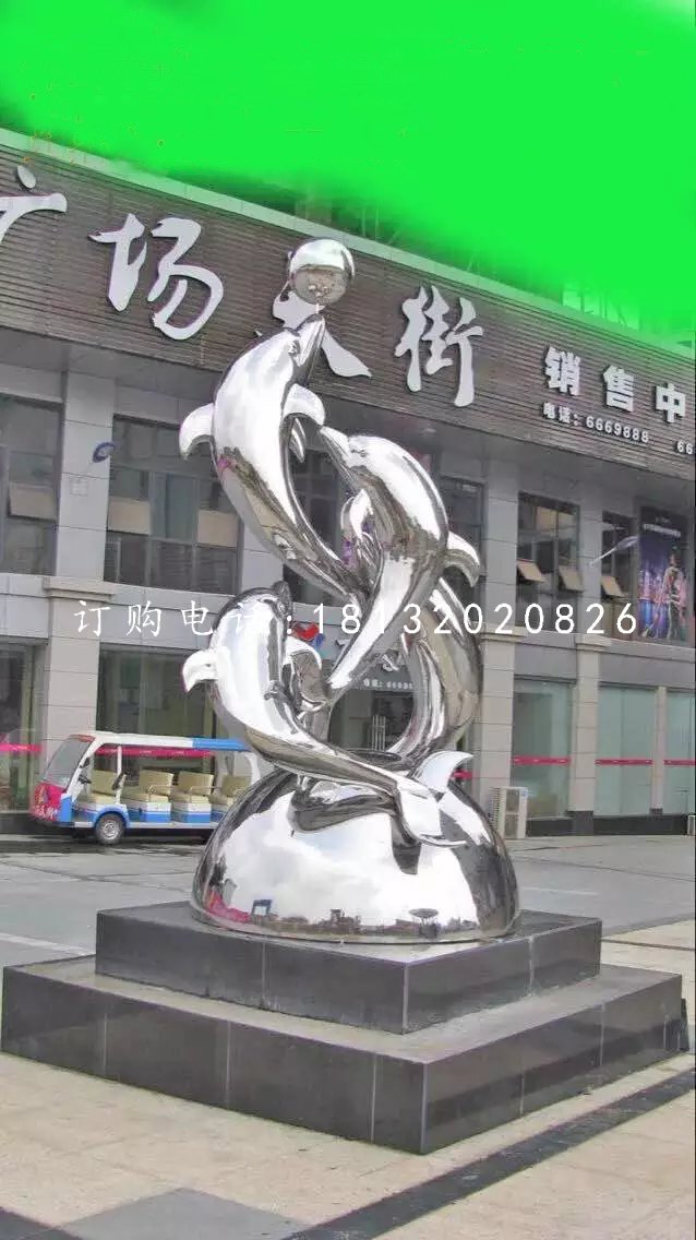 海豚戲球雕塑，不銹鋼廣場雕塑