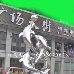 海豚戲球雕塑，不銹鋼廣場雕塑
