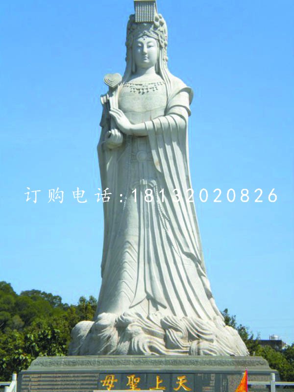 媽祖石雕，廣場(chǎng)大理石神仙雕塑