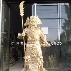 立式關(guān)公雕塑，武財神銅雕
