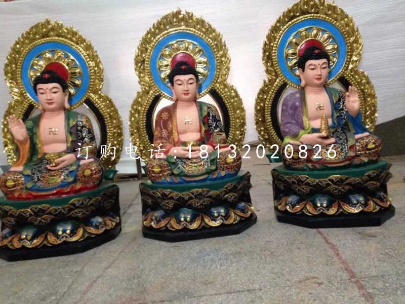 玻璃鋼三世佛雕塑，彩繪佛像雕塑