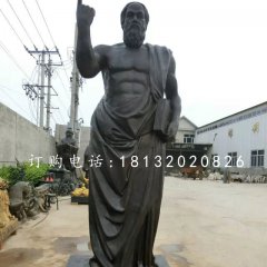 亞里士多德銅雕，西方名人銅雕