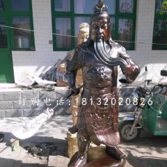 提刀關(guān)公銅雕，立式武財(cái)神