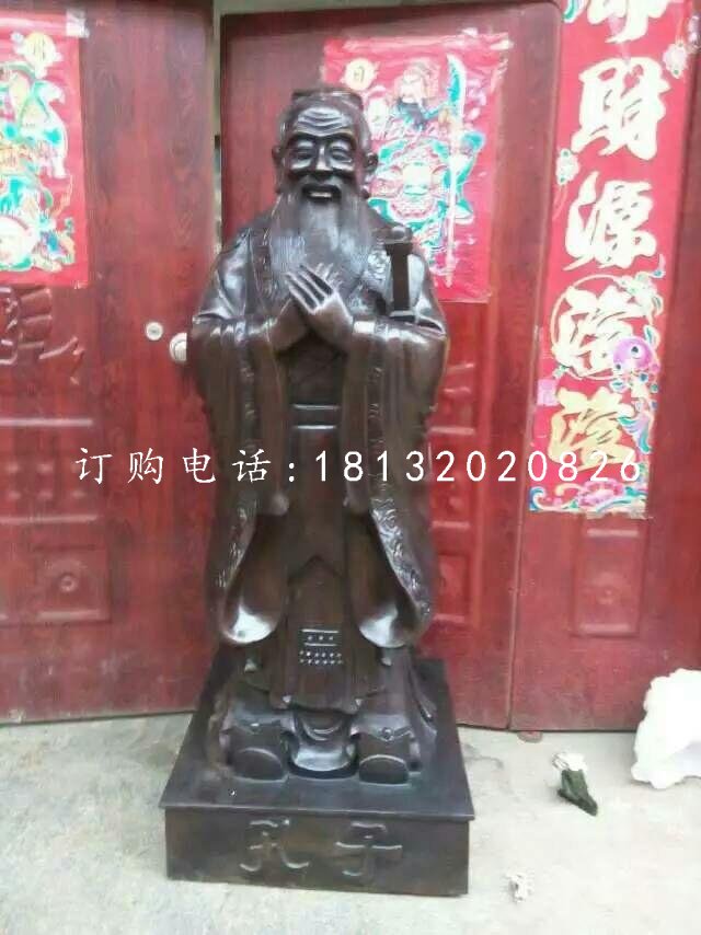 孔子銅像，校園名人銅雕