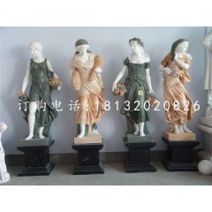 四季女神石雕，西方人物石雕