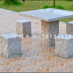 方桌方凳石雕，公園桌椅雕塑