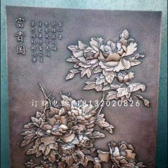 富貴牡丹銅浮雕，景觀銅浮雕