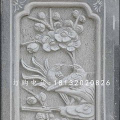 鳥語(yǔ)花香石浮雕，青石浮雕