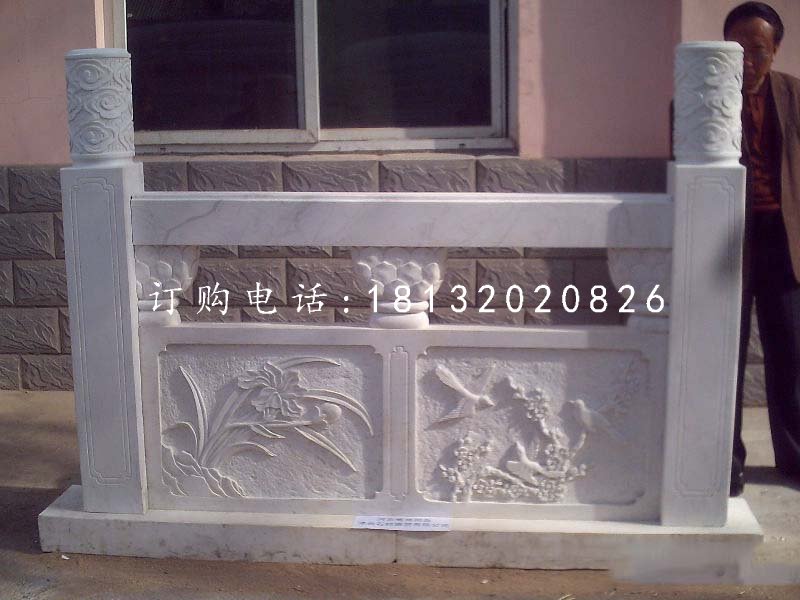 欄板石雕，漢白玉欄板