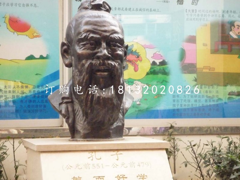 孔子頭像銅雕，古代名人銅雕