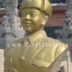 雷鋒石雕，名人胸像石雕