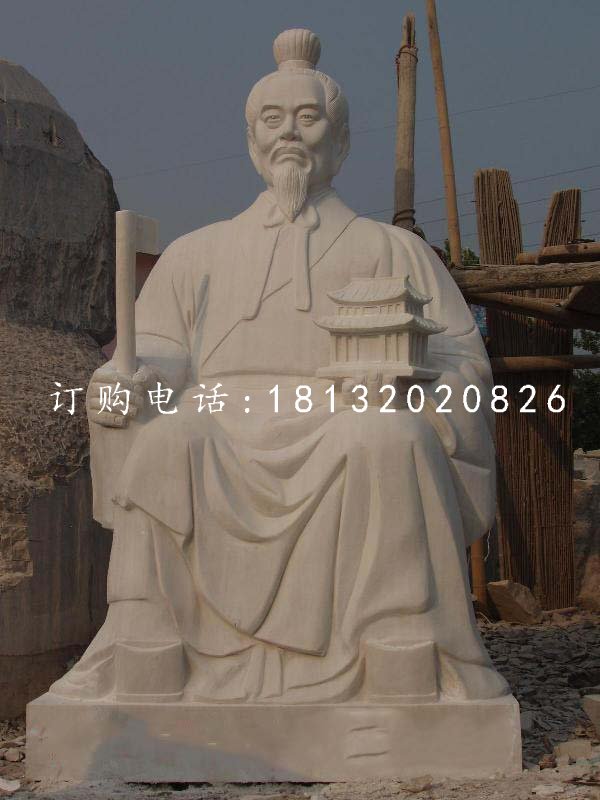魯班石雕，漢白玉古代名人石雕