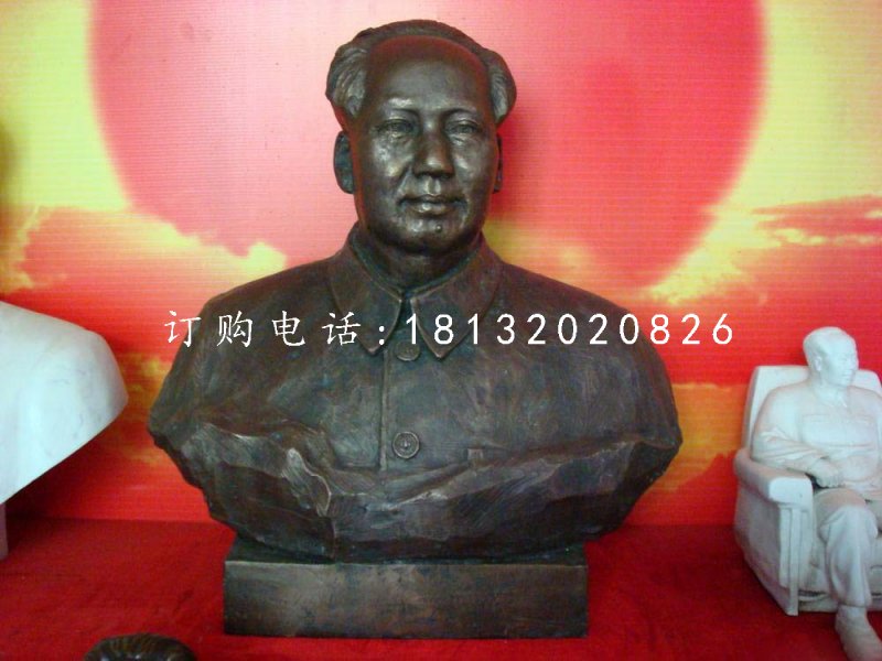 毛主席胸像銅雕，偉人銅雕