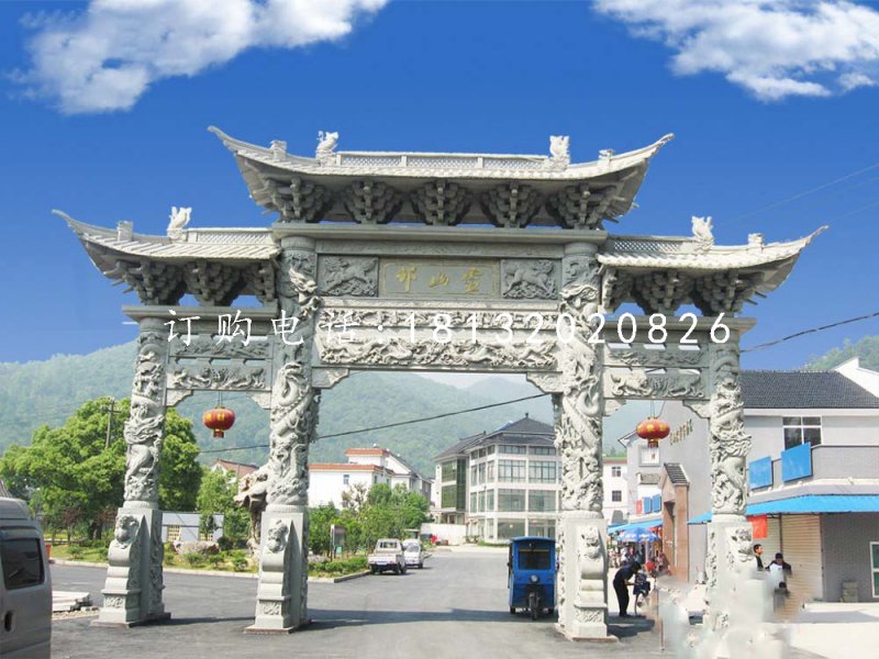 三門(mén)牌坊,大理石牌樓