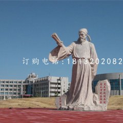范仲淹石雕，廣場古代人物石雕